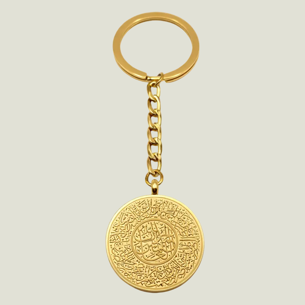 Ayatul Kursi Keychain