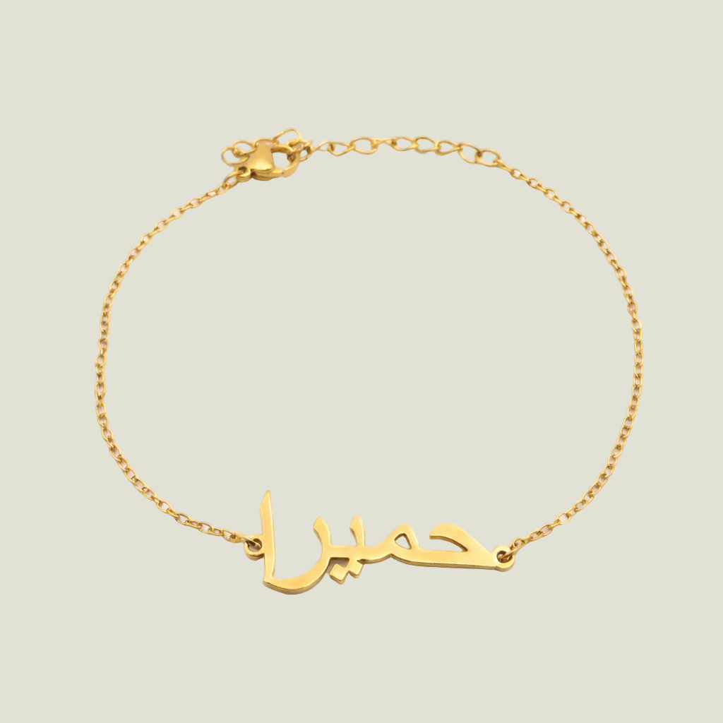 Custom Name Bracelet
