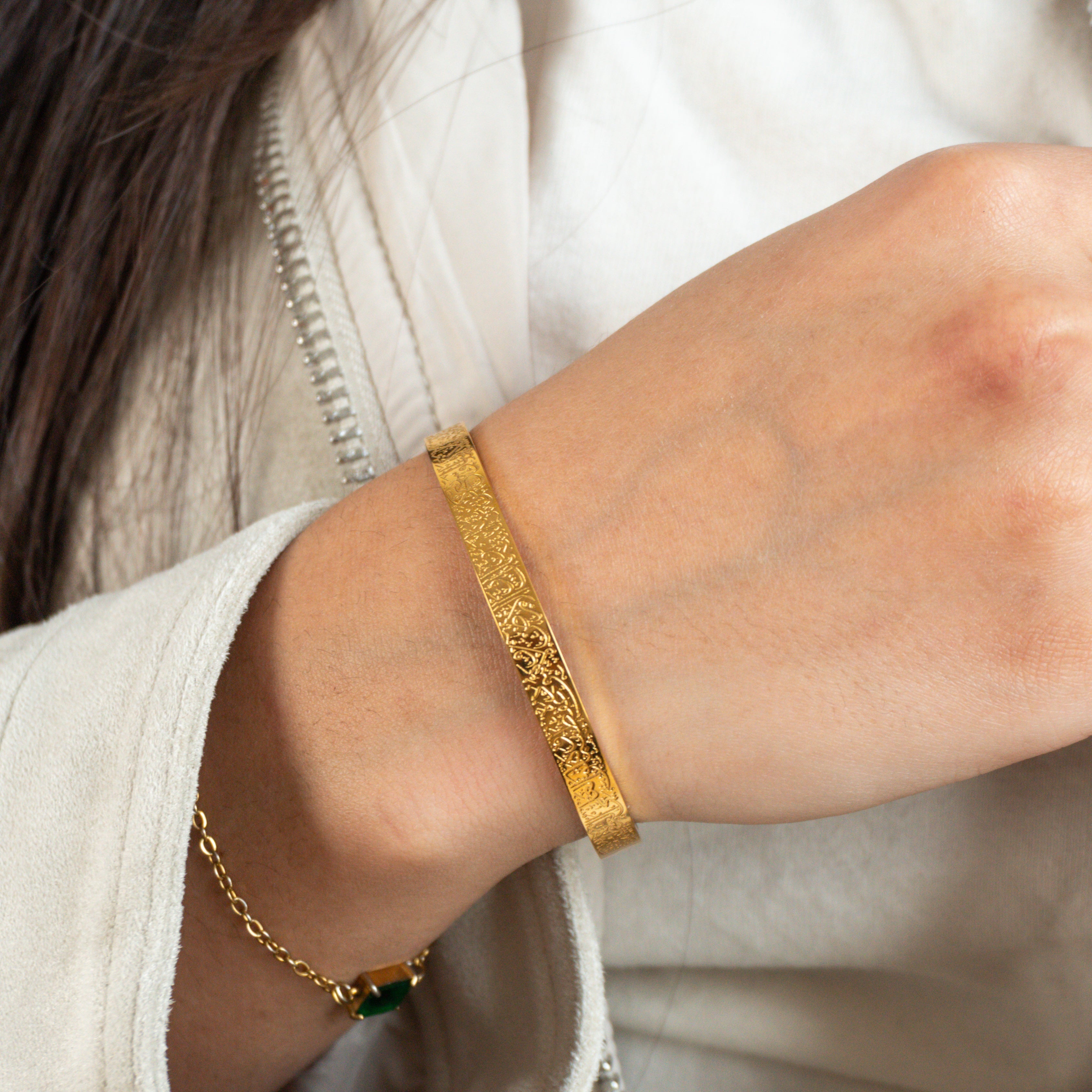 Ayatul Kursi Cuff