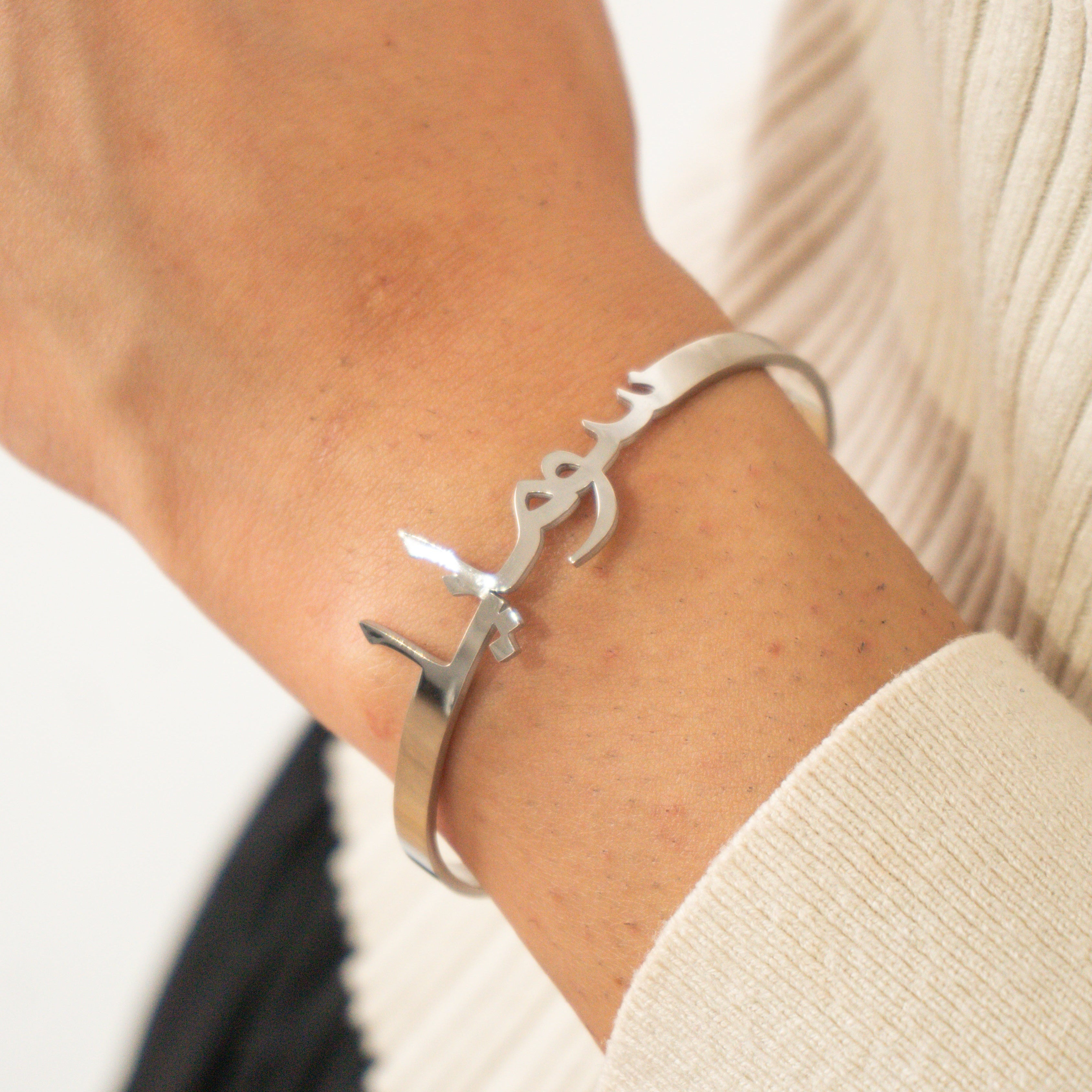 Custom Name Cuff