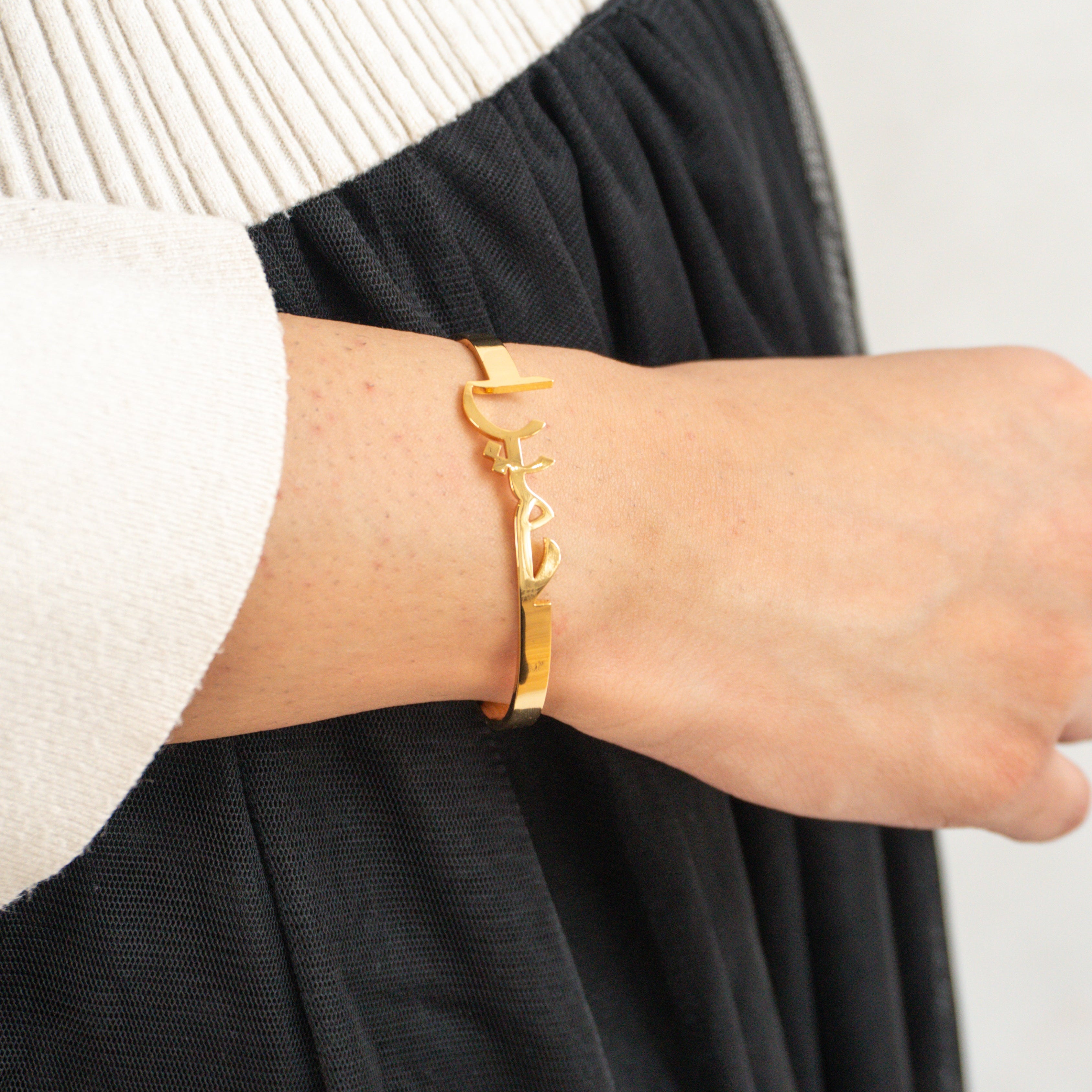 Custom Name Cuff