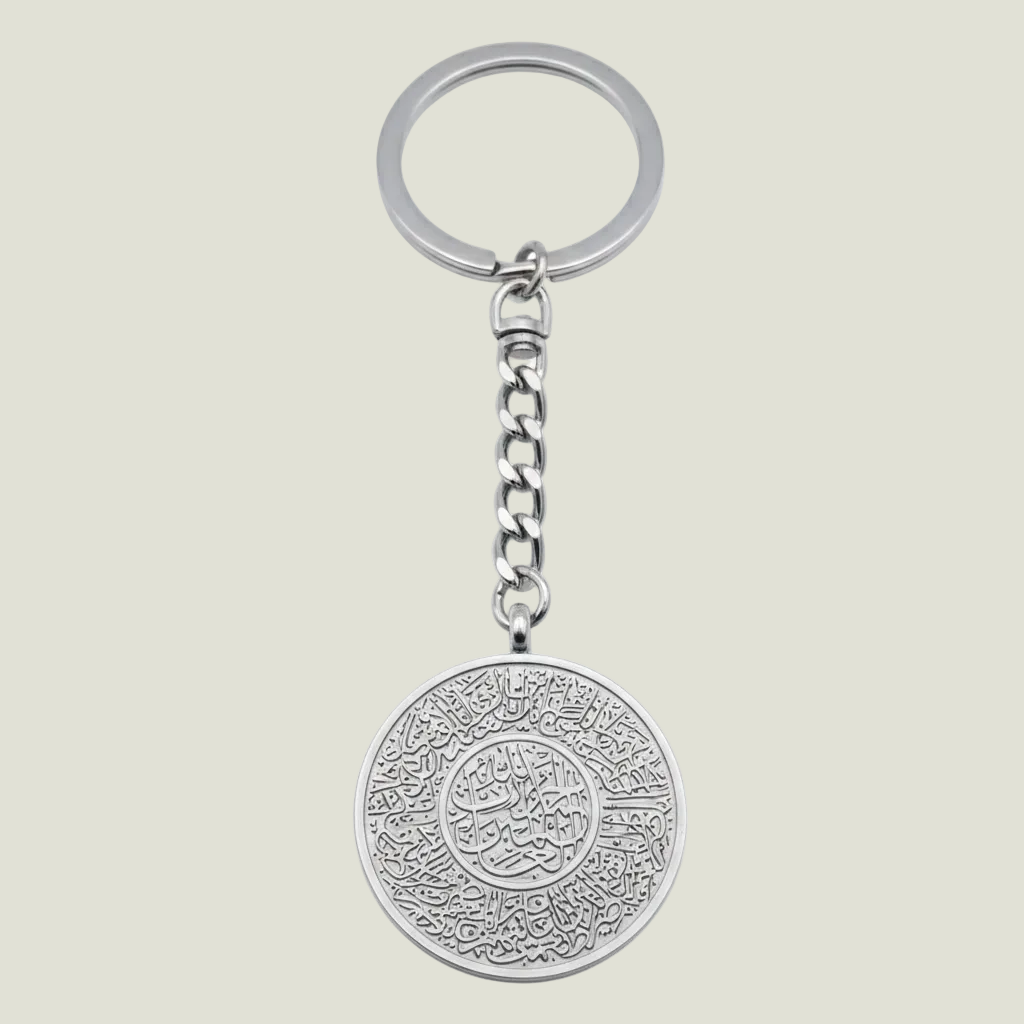 Ayatul Kursi Keychain