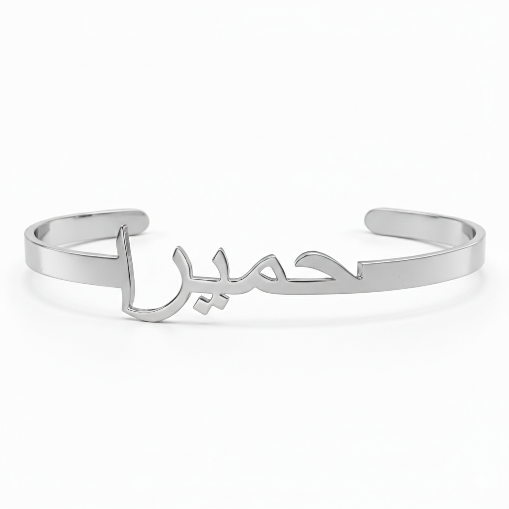 Custom Name Cuff