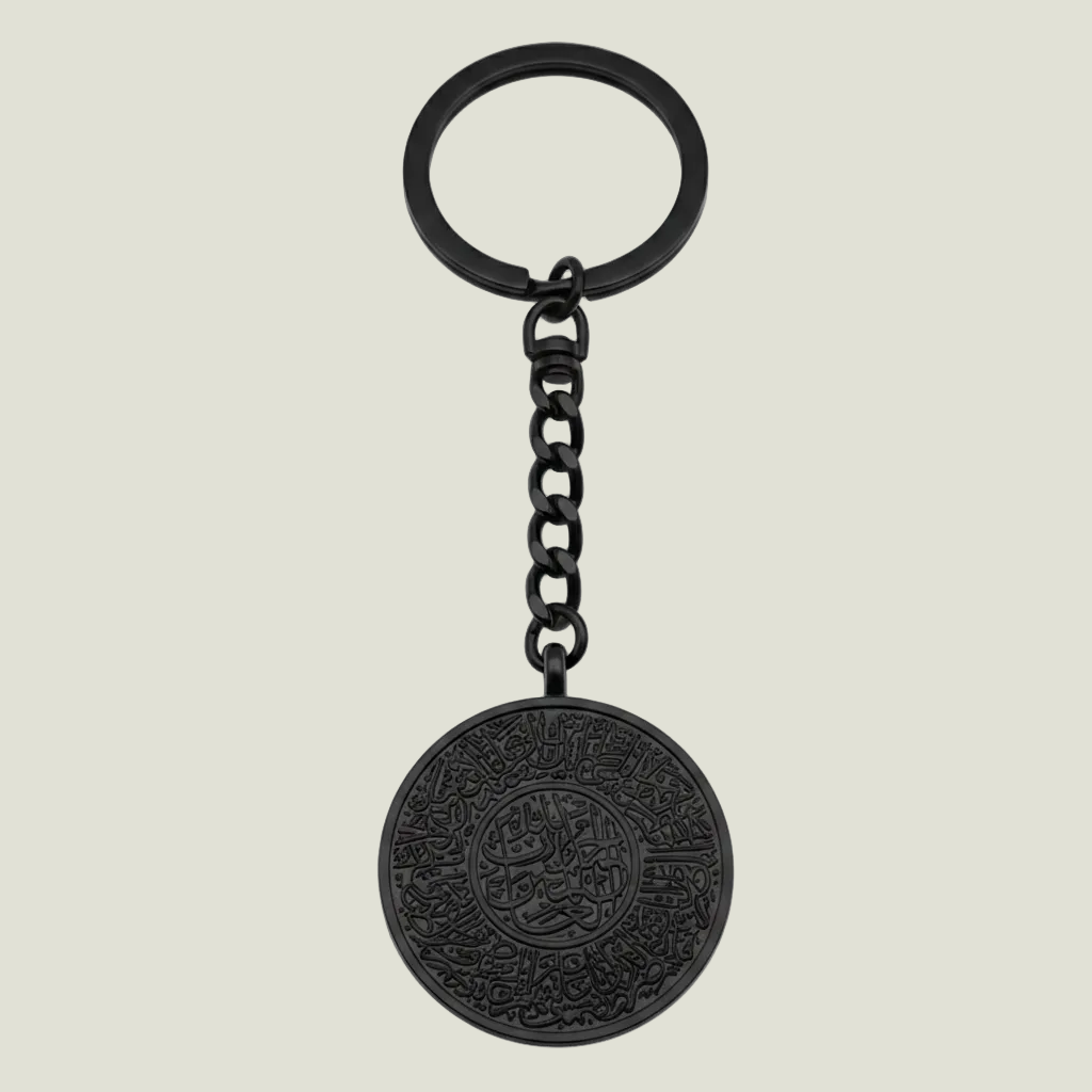 Ayatul Kursi Keychain