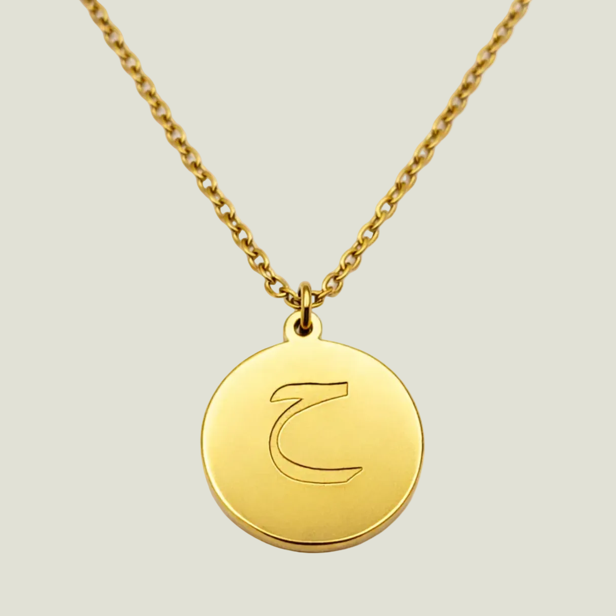 Arabic Letter Necklace