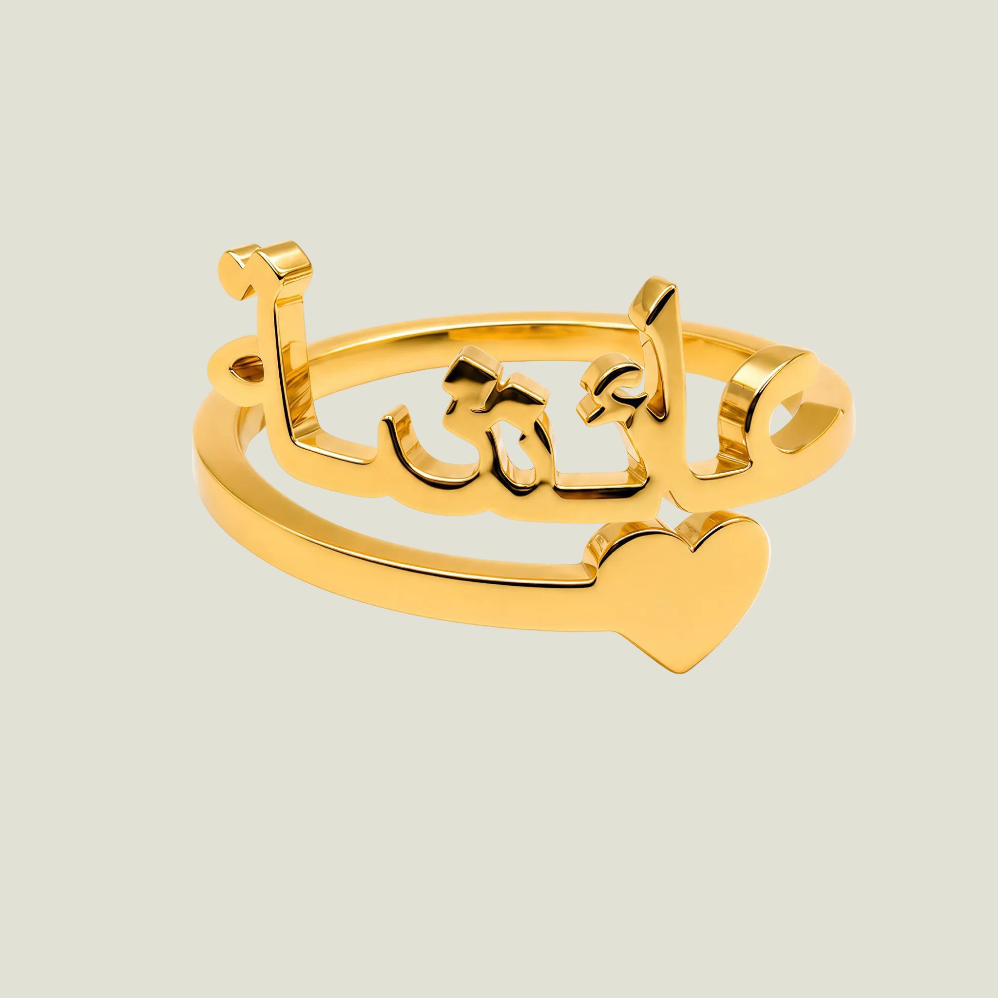 Custom Name Ring