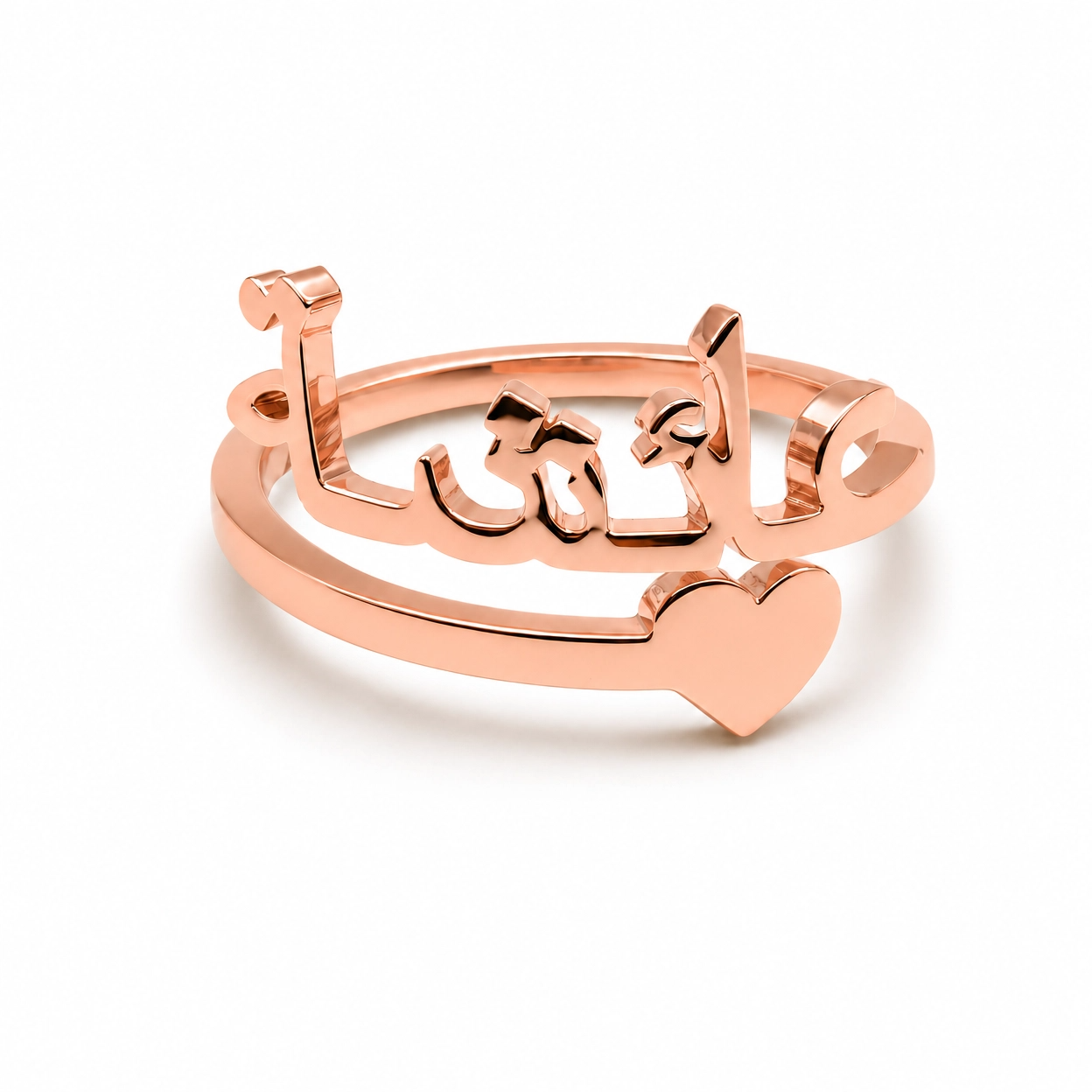 Custom Name Ring