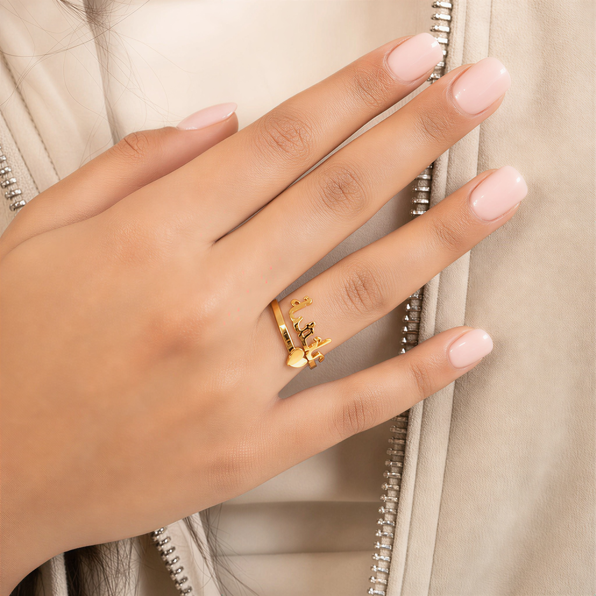 Custom Name Ring