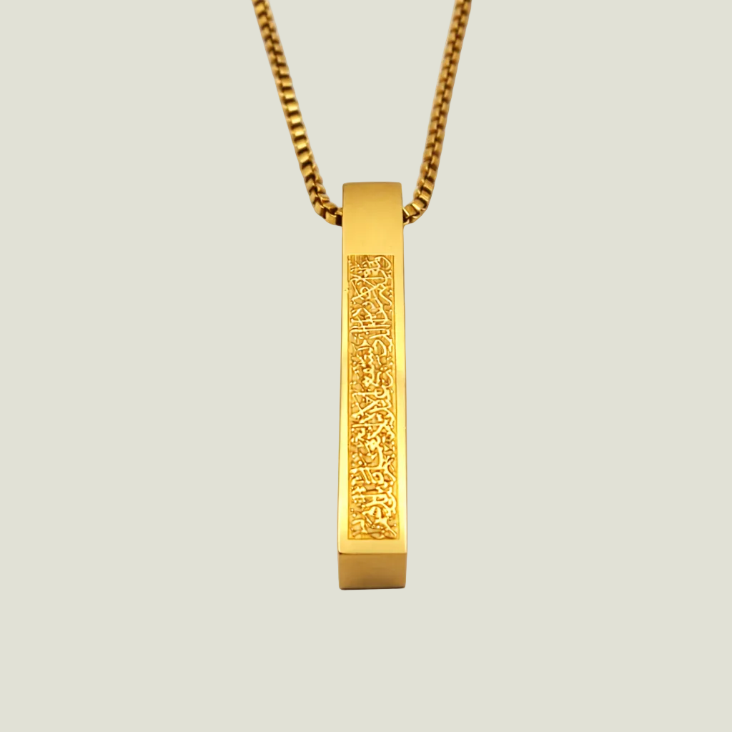 Ayatul Kursi Bar Necklace