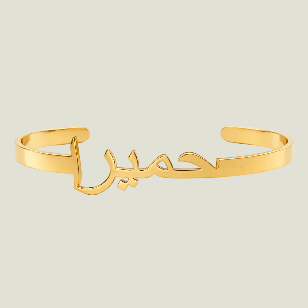 Custom Name Cuff