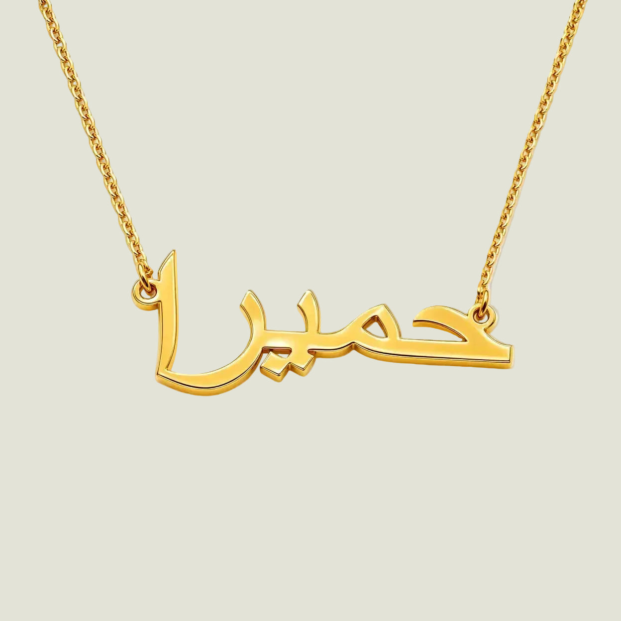 Custom Name Necklace
