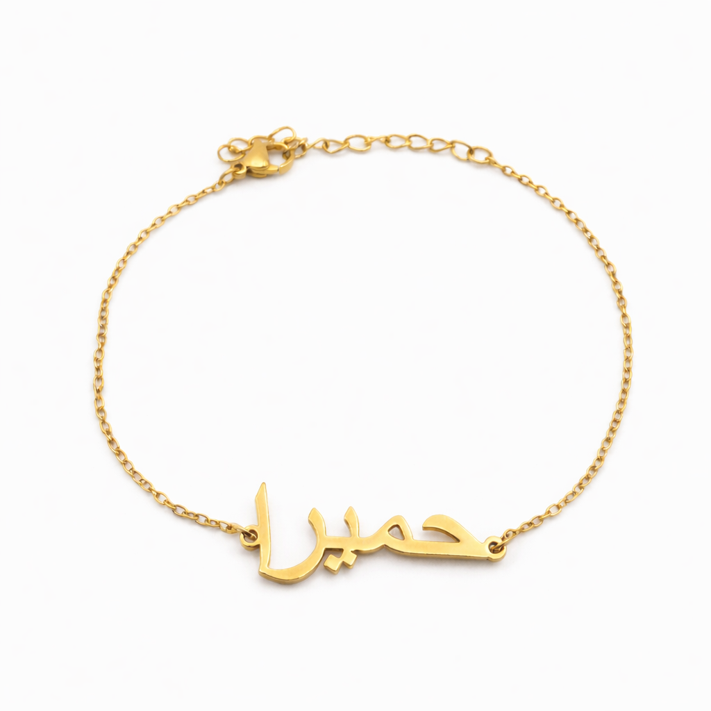 Custom Name Bracelet