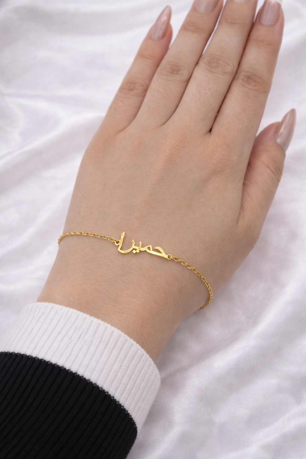 Custom Name Bracelet