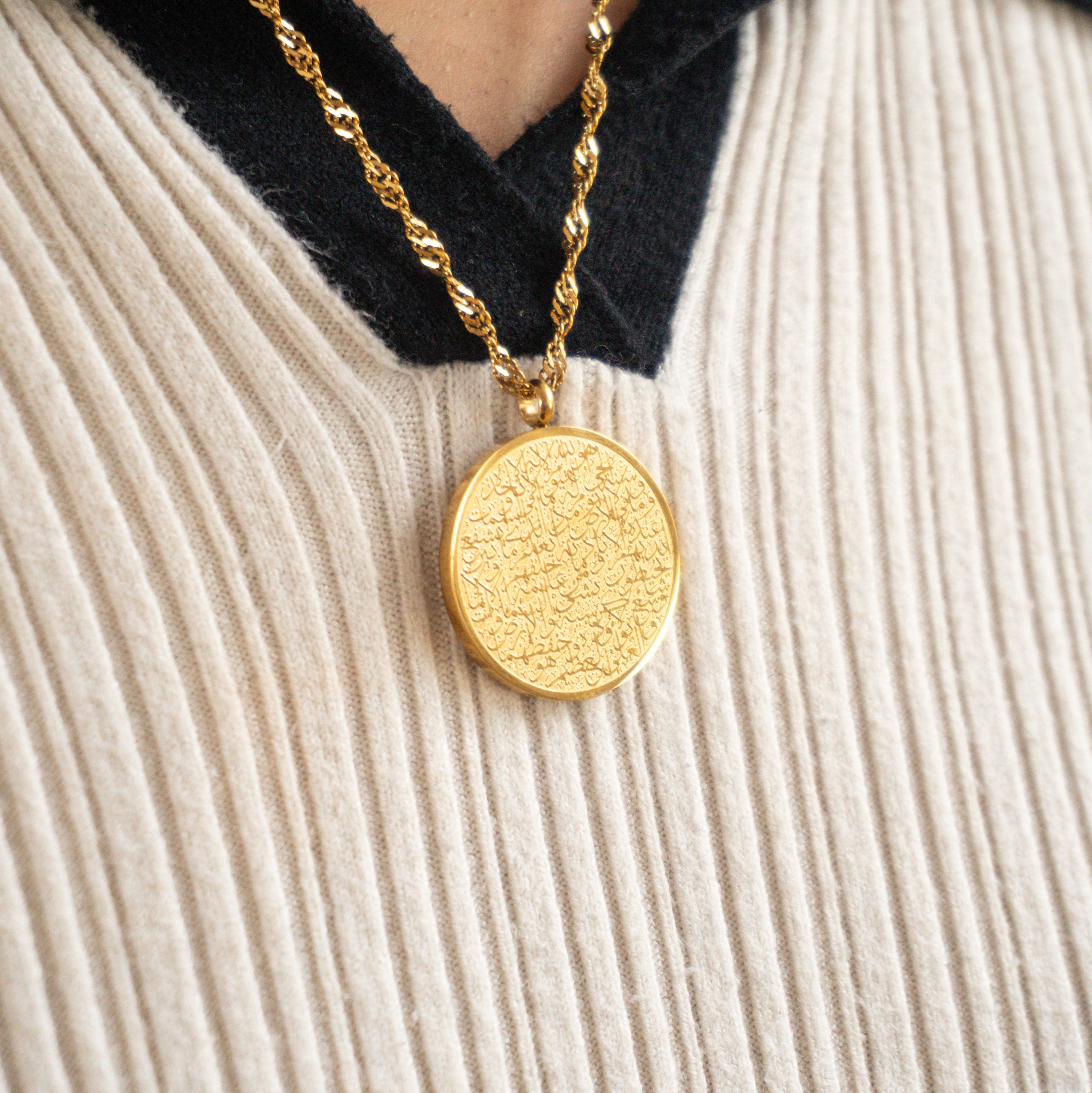 Ayatul Kursi Necklace (Round)