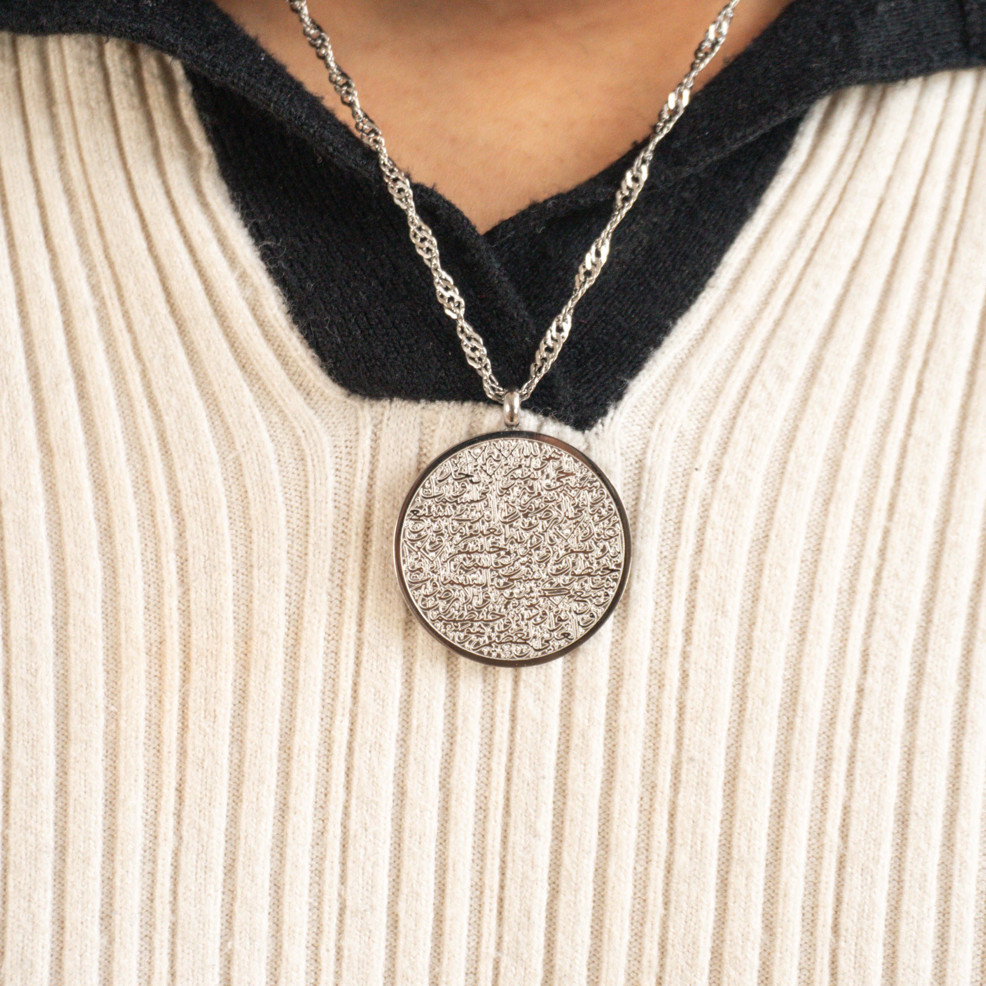 Ayatul Kursi Necklace (Round)