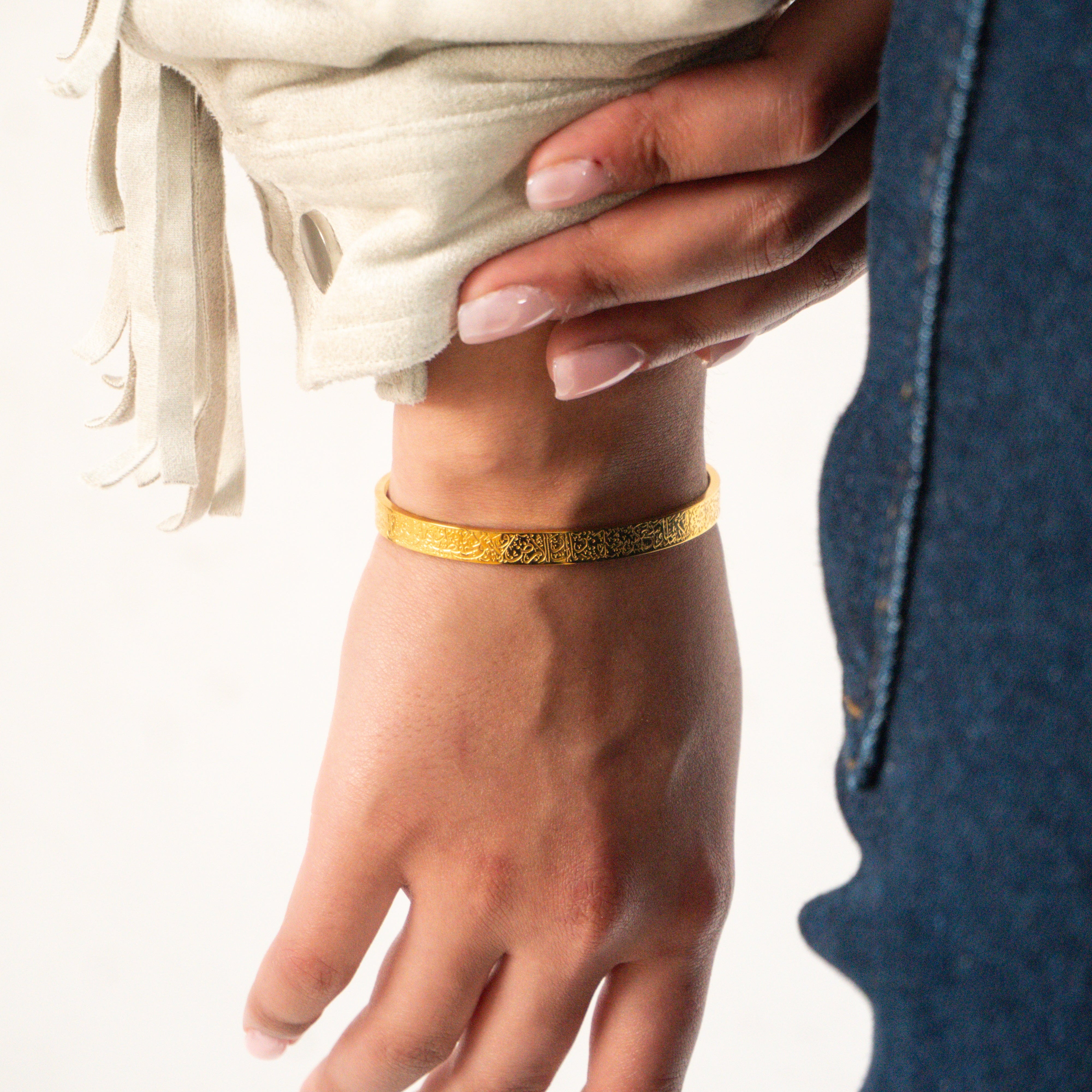 Ayatul Kursi Cuff