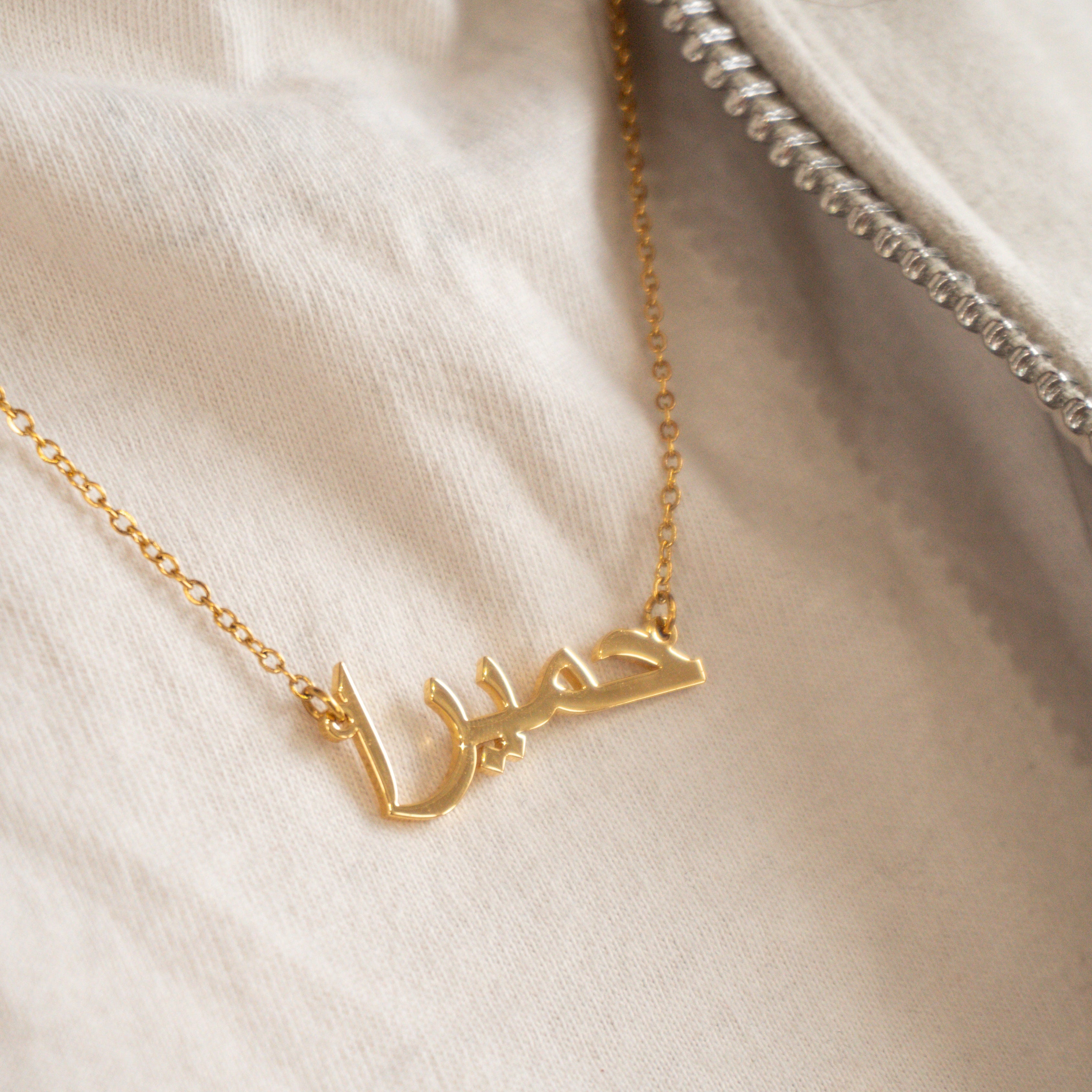 Custom Name Necklace
