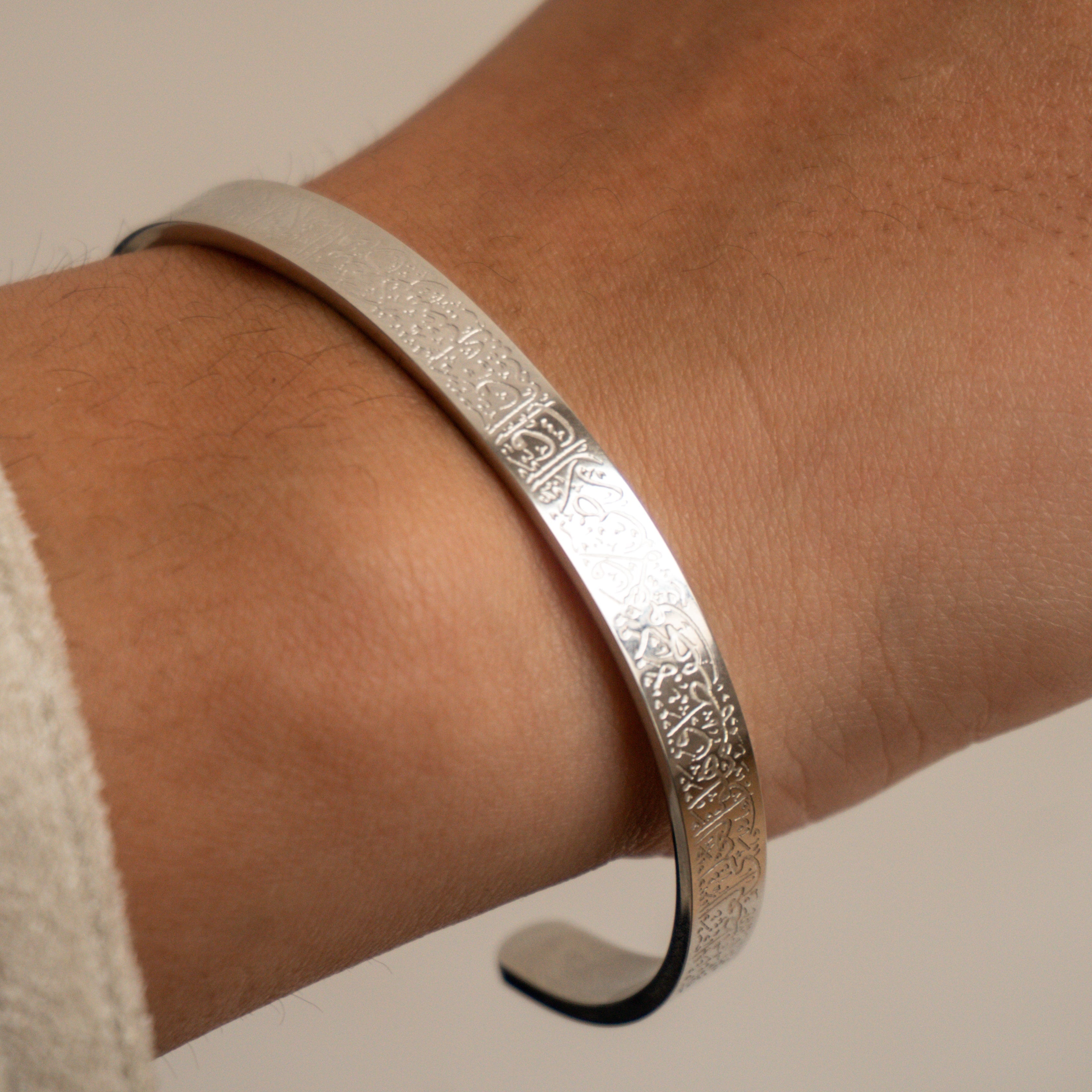 Ayatul Kursi Cuff