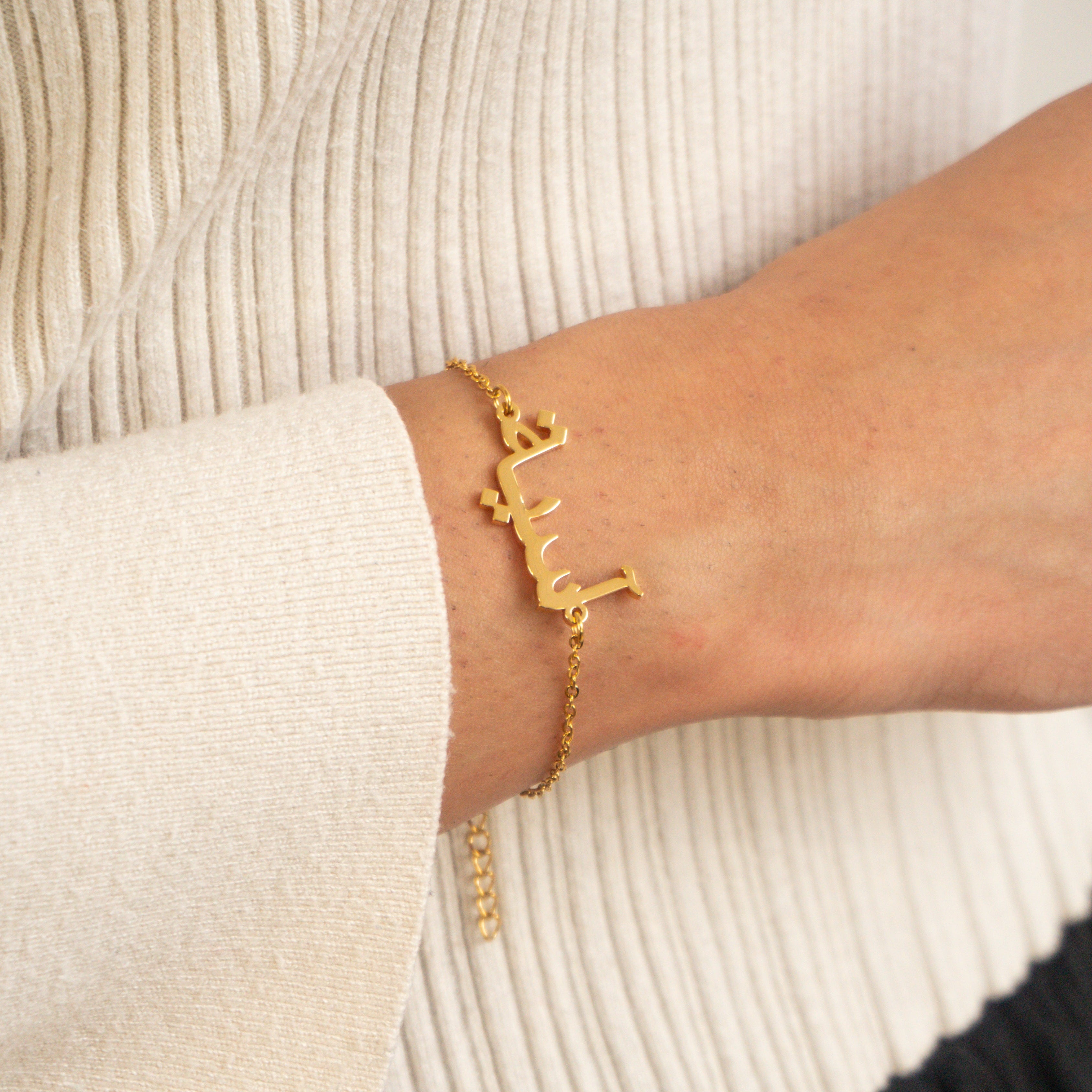 Custom Name Bracelet