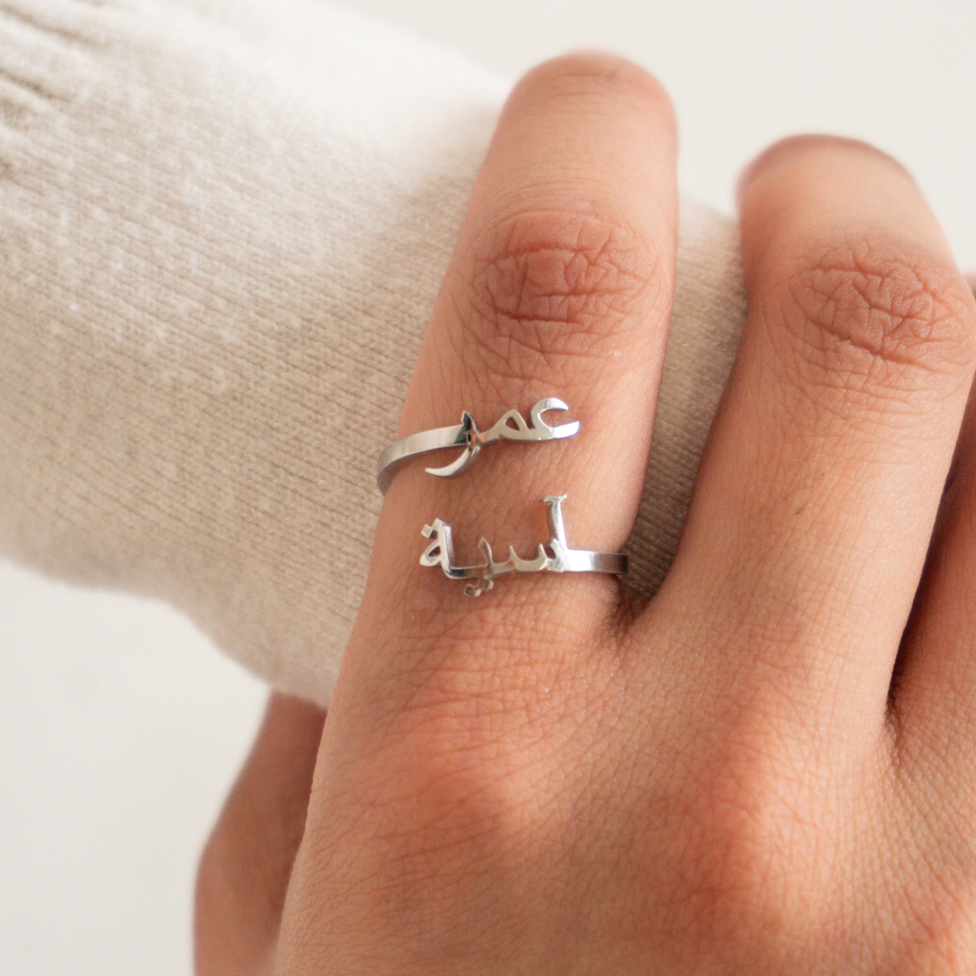 Custom Dual Name Ring