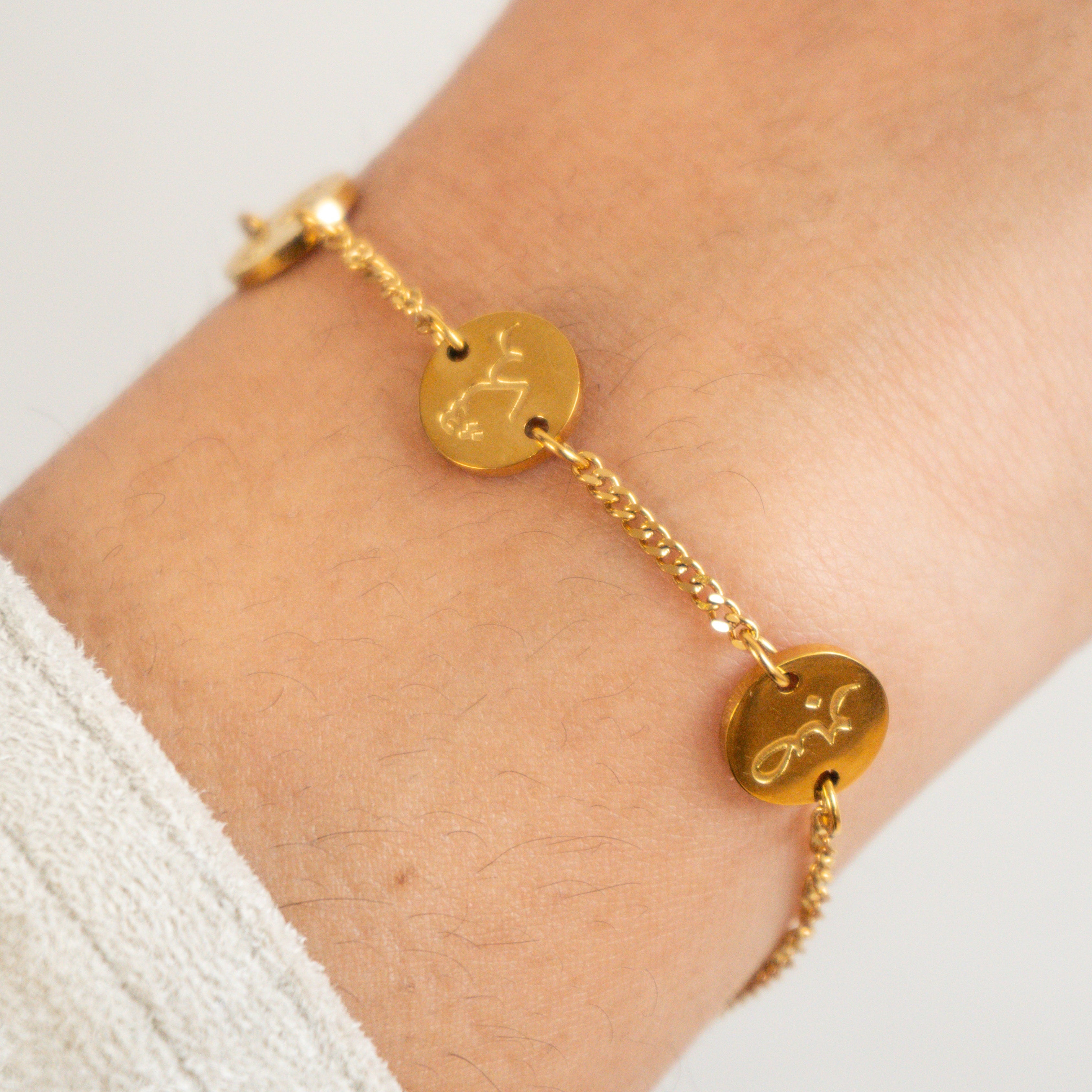 Sabr Shukr Tawakkul Bracelet