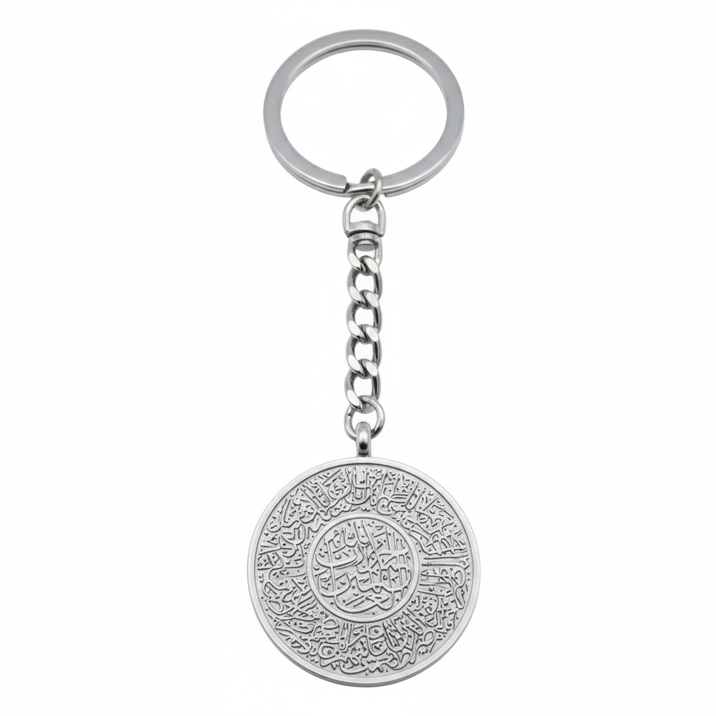 Ayatul Kursi Keychain