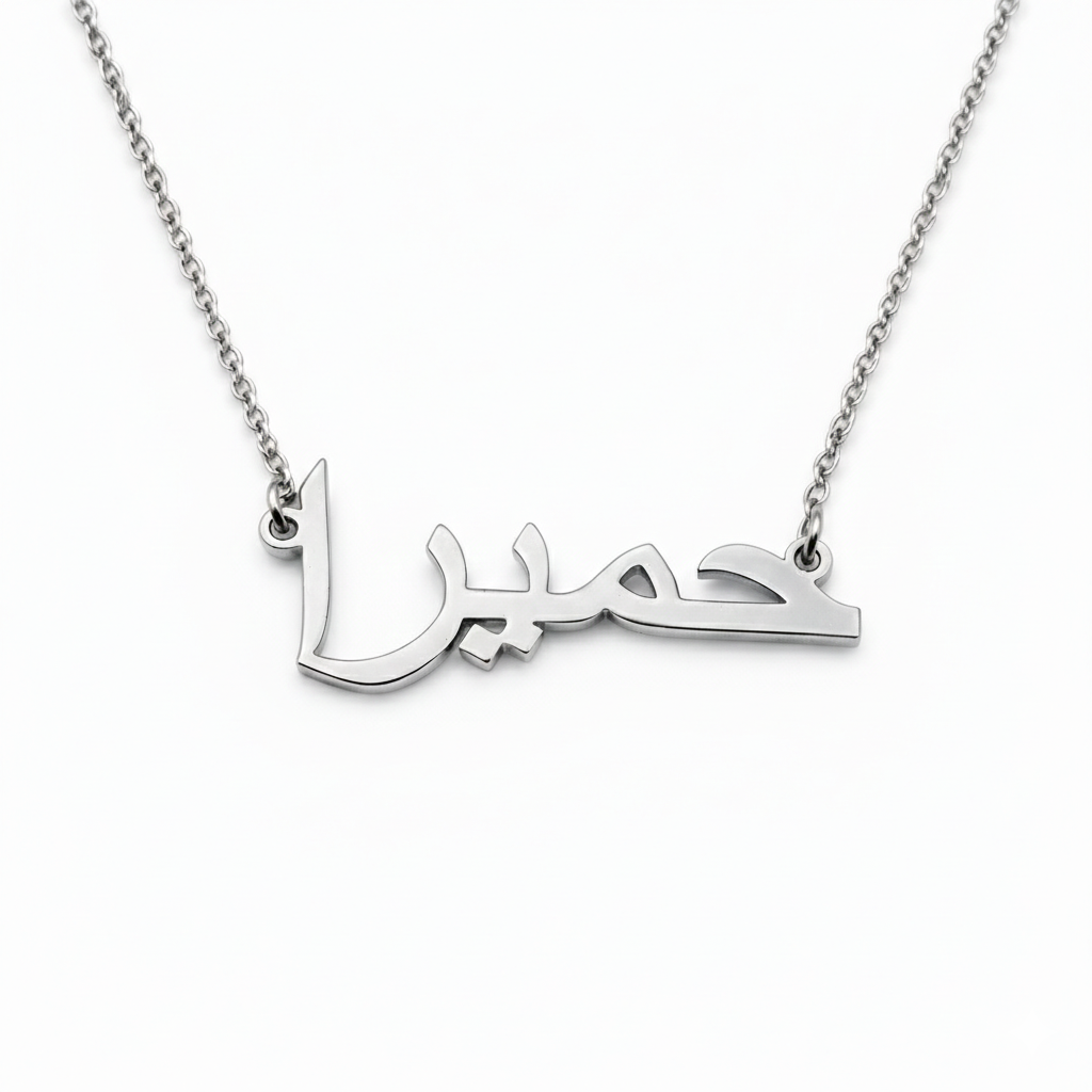 Custom Name Necklace
