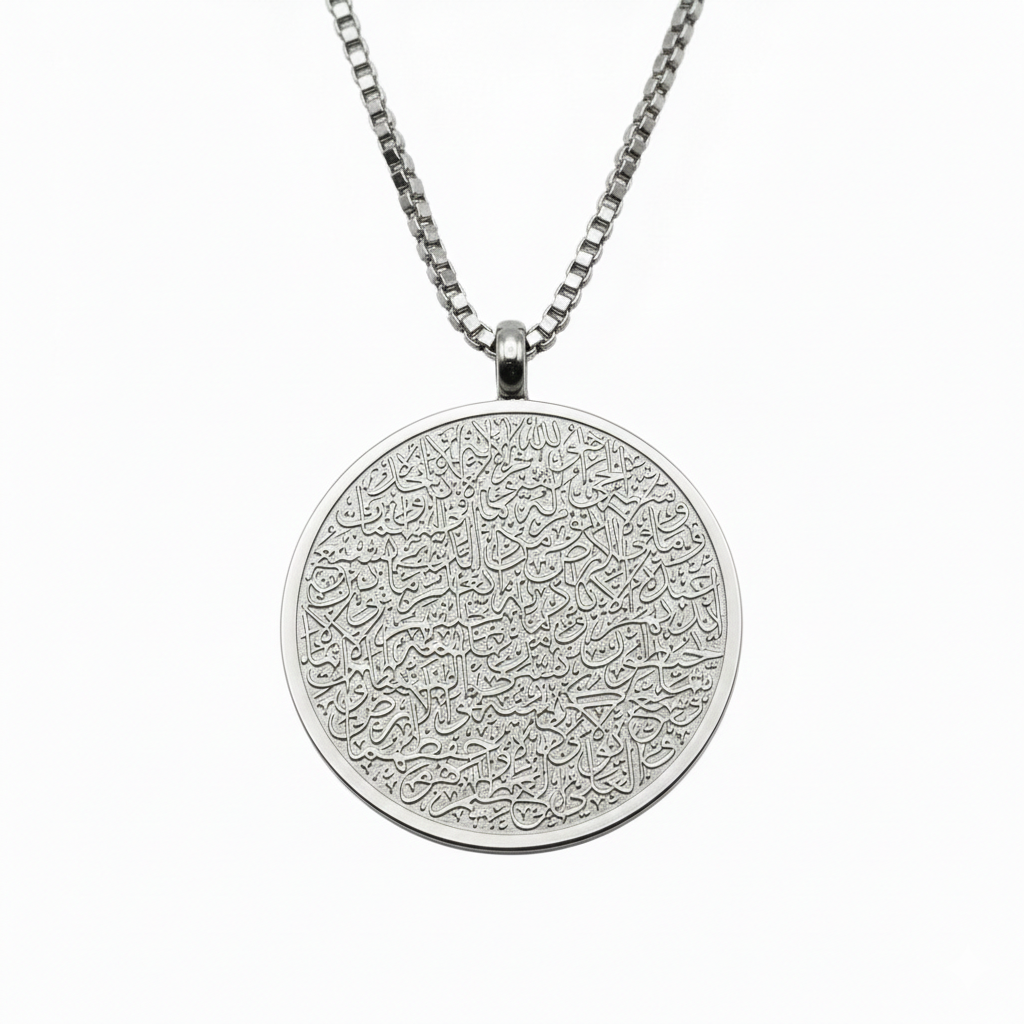 Ayatul Kursi Necklace (Round)