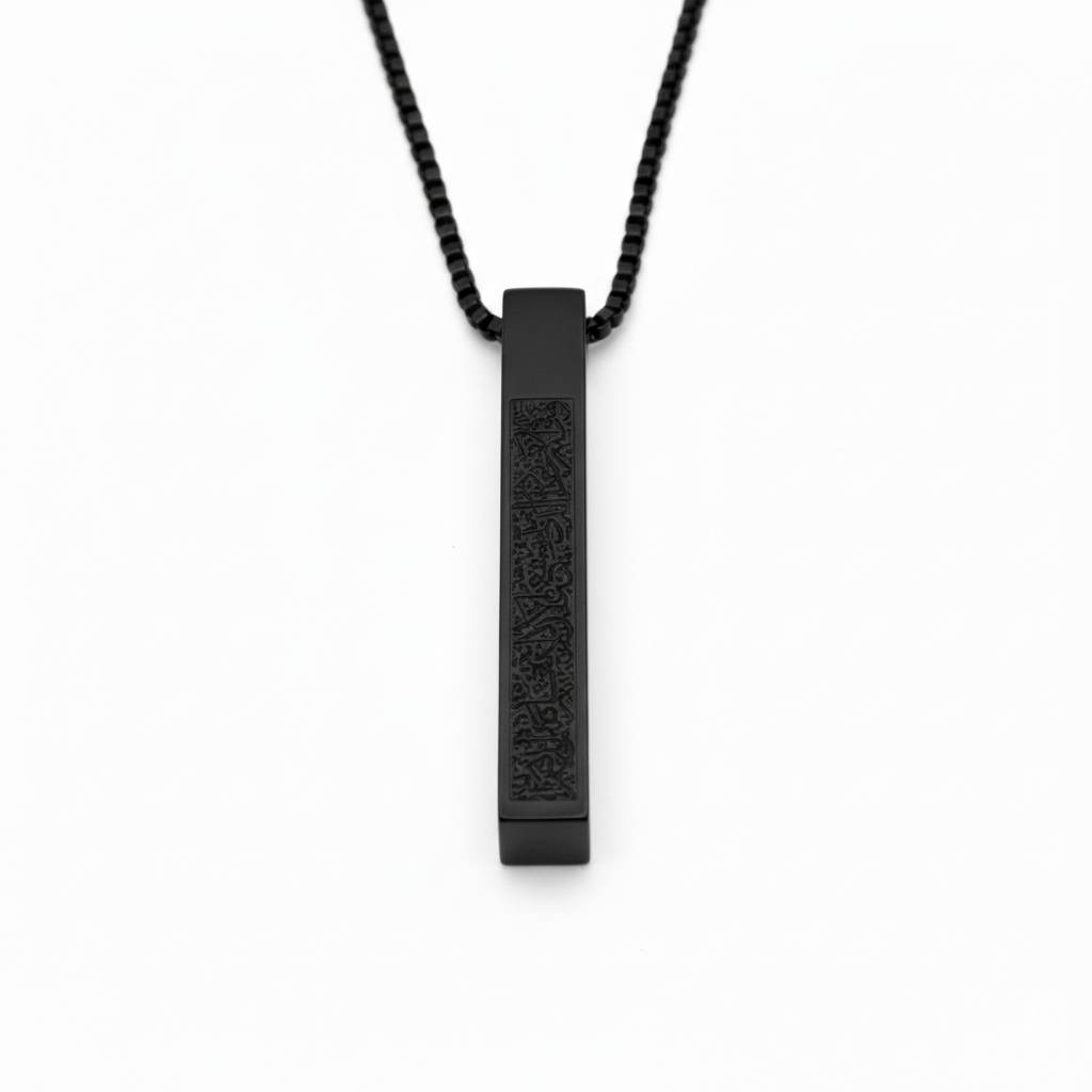 Ayatul Kursi Bar Necklace