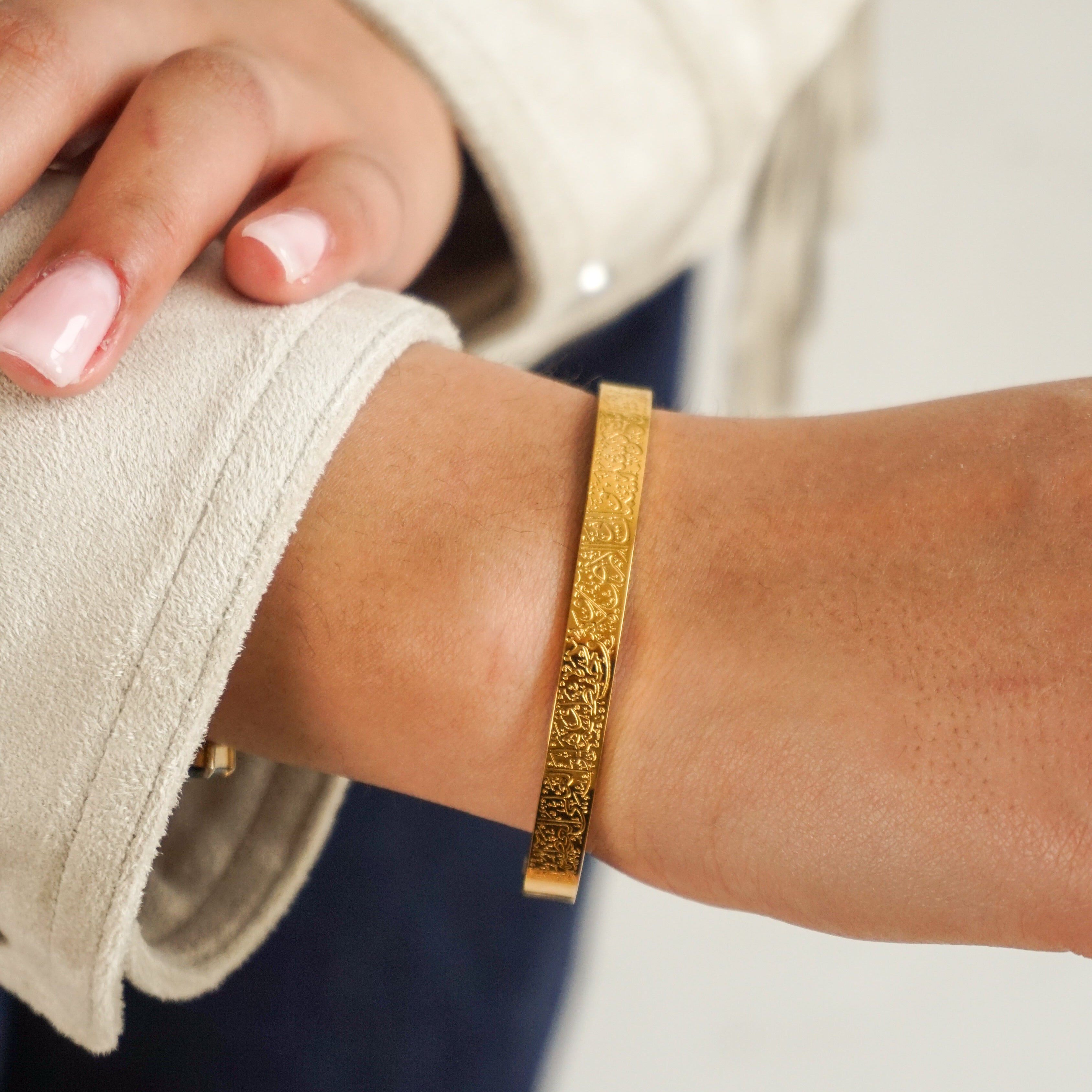 Ayatul Kursi Cuff