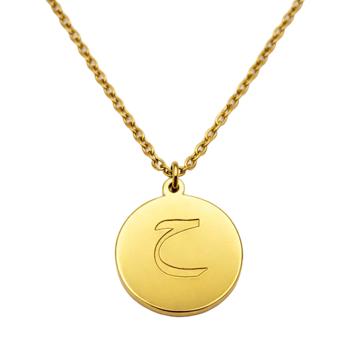 Custom Arabic Letter Necklace