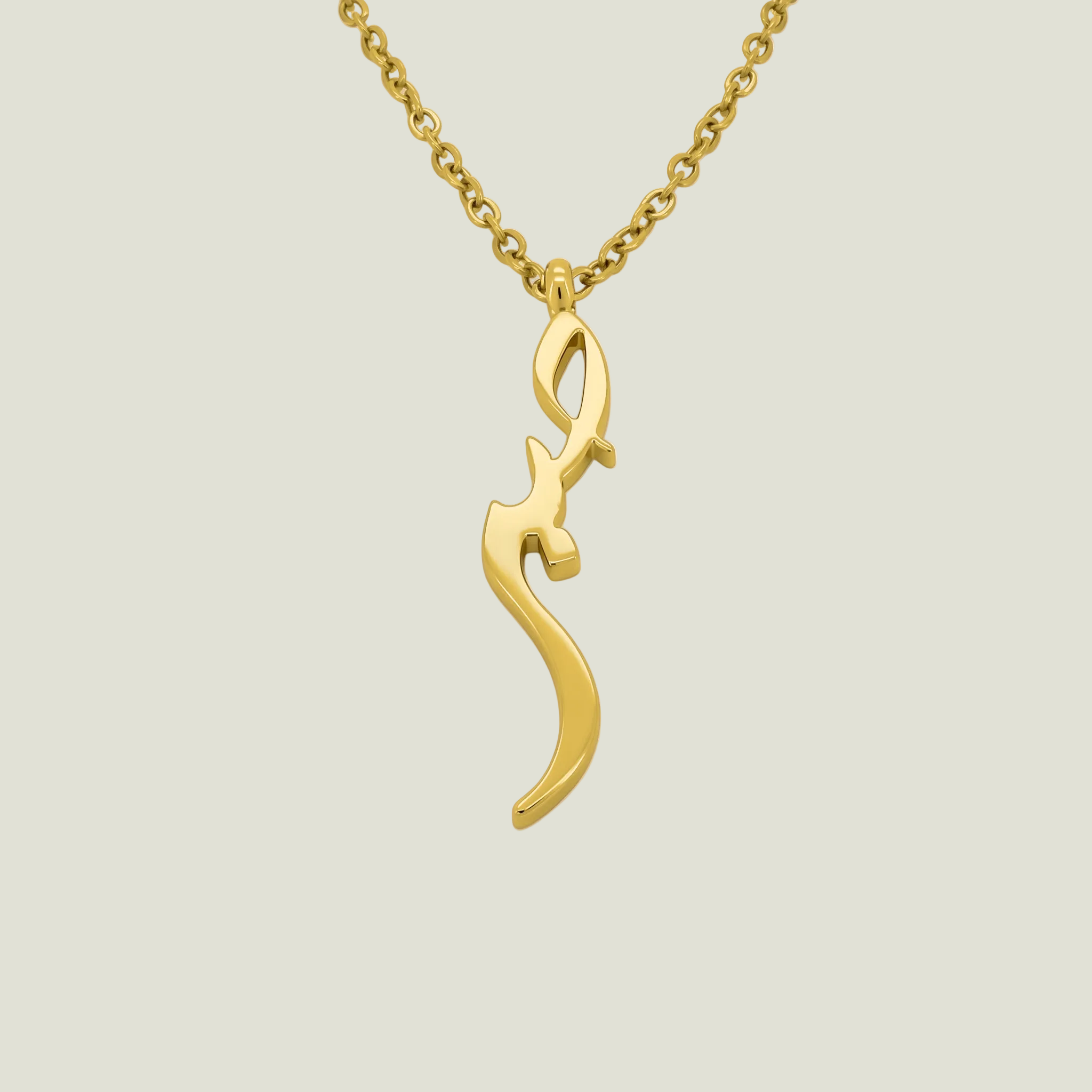 Sabr Necklace