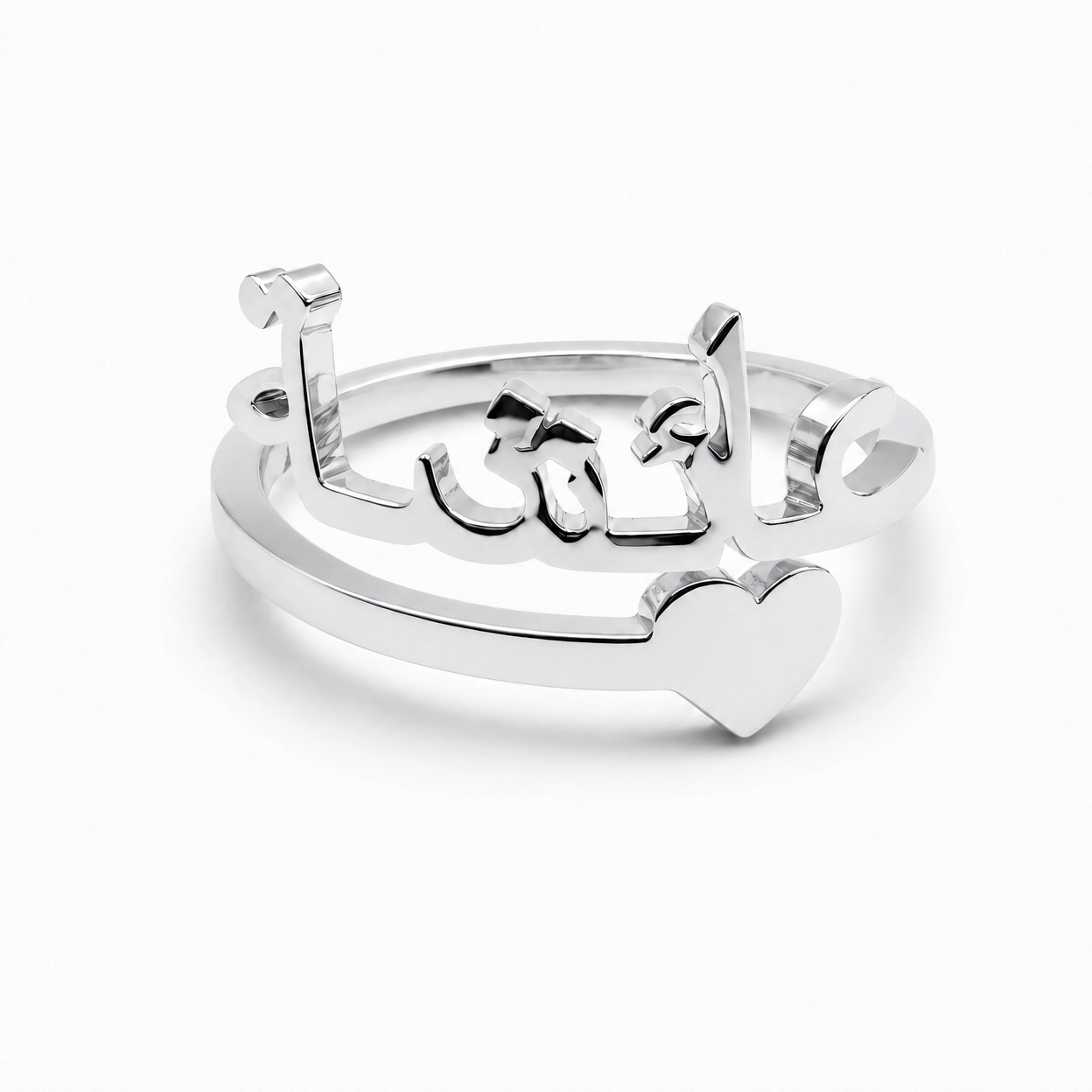 Custom Name Ring