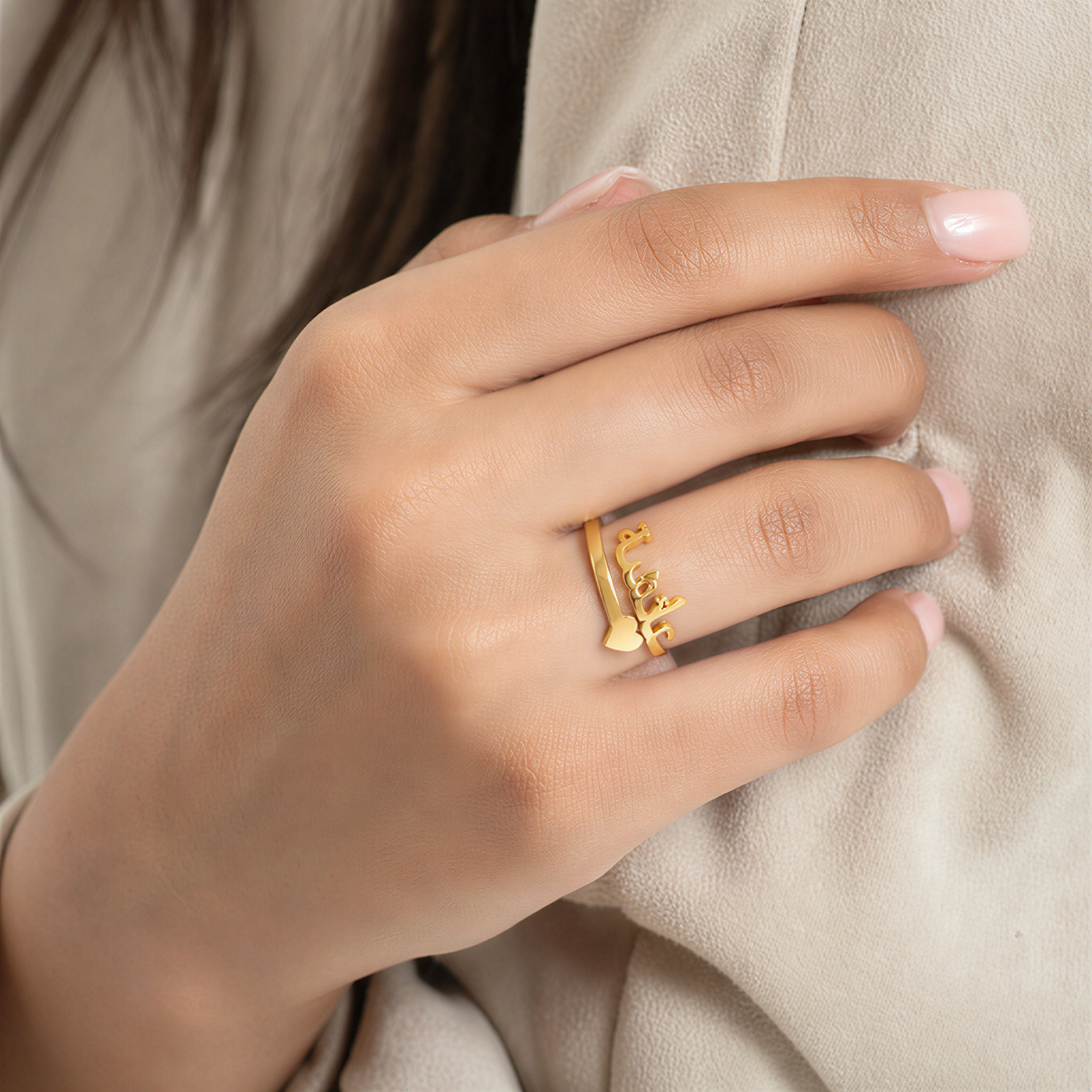 Custom Name Ring