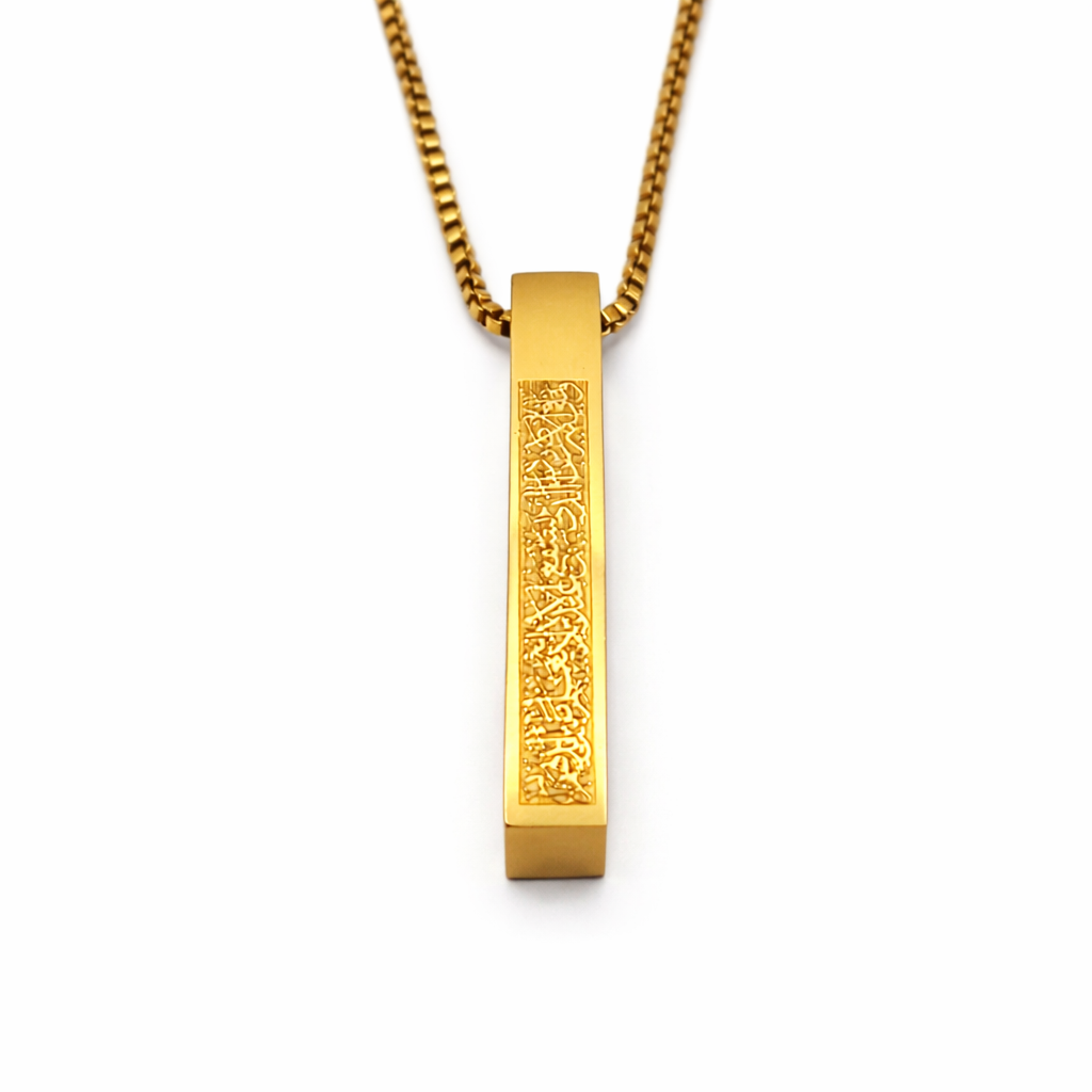 Ayatul Kursi Bar Necklace