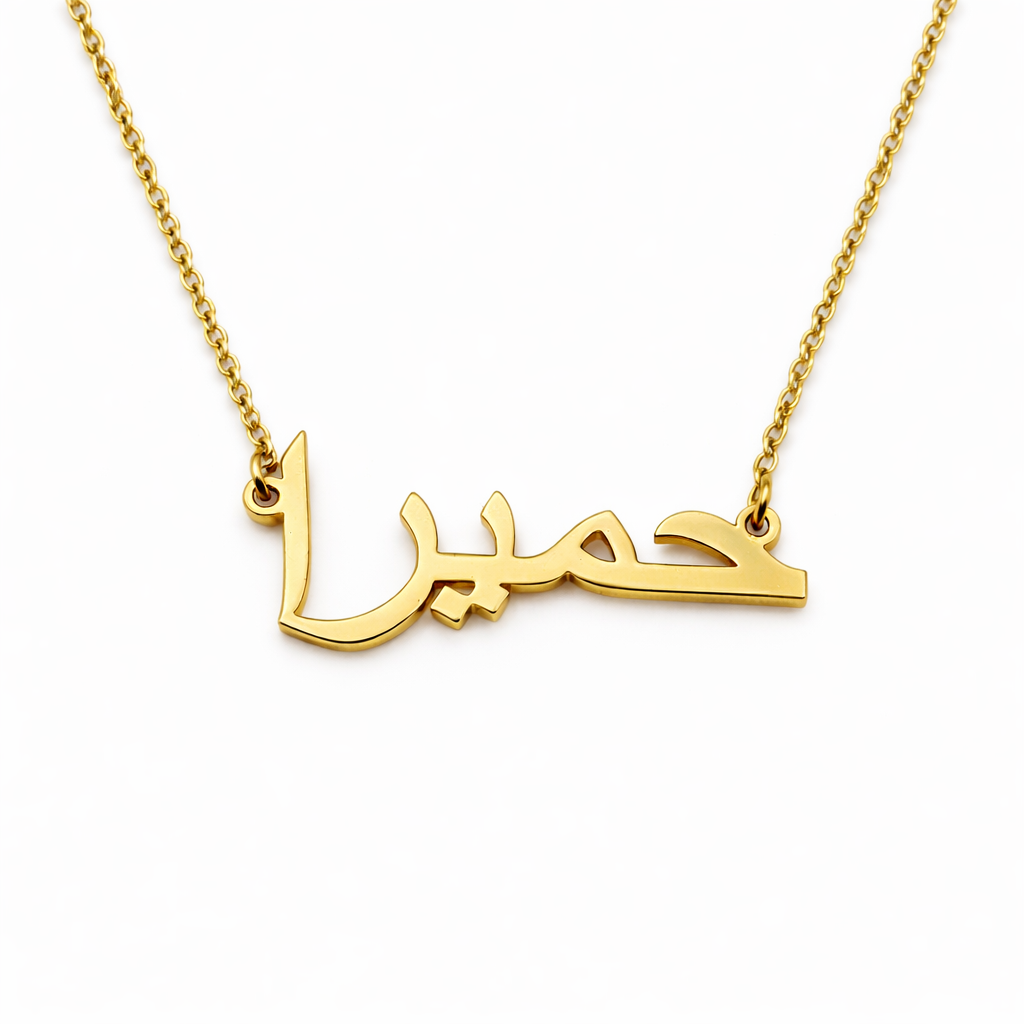 Custom Name Necklace